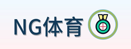 NG体育 logo